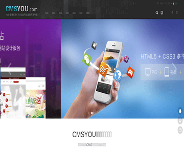 CMSYOU企业