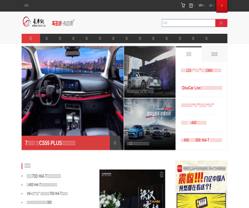 中國豪車網(wǎng)