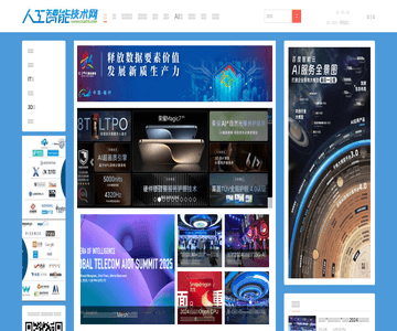 人工智能信息网