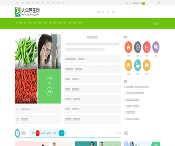 大众养生网