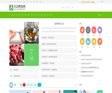 大众养生网