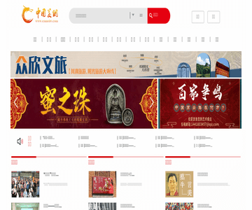 中國(guó)美網(wǎng)
