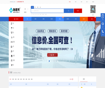 融建網(wǎng)