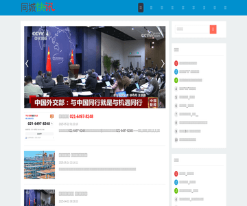 中国研磨设备信