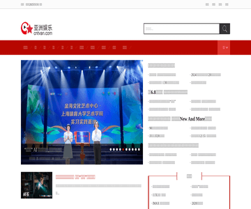 亚洲娱乐网