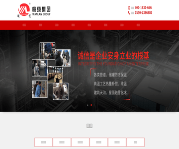 皖缆集团