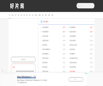 电影天堂