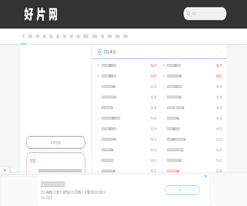 电影天堂