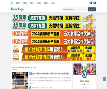 百科知識(shí)問(wèn)答