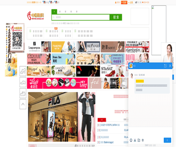 中国鞋网