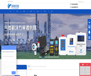 奕帆科技网