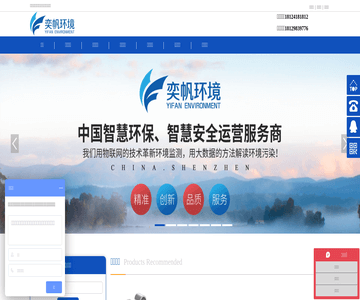 奕帆科技網(wǎng)