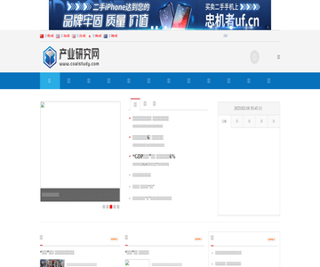 煤炭财经网