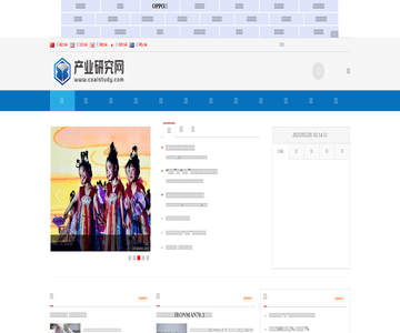 煤炭財經(jīng)網(wǎng)