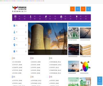 中網(wǎng)涂料