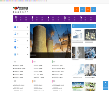 中网涂料