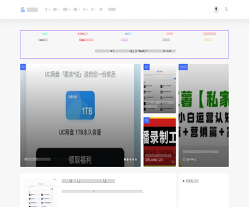 自媒体经验分享网