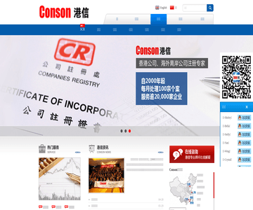 注冊(cè)香港主機(jī)