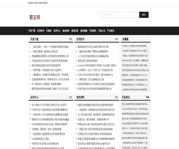 鸡西网旗下股吧