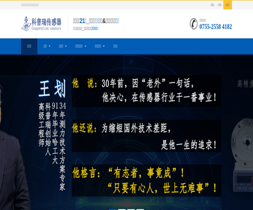 仪器