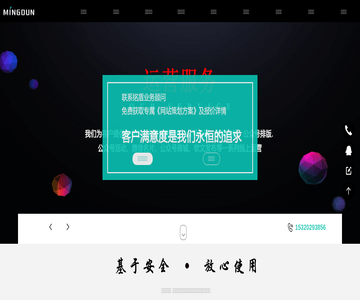 重慶網(wǎng)站建設(shè)