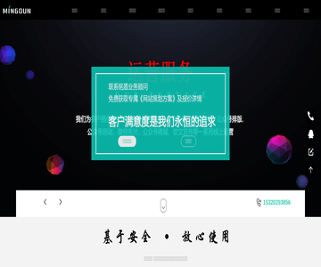 重庆网站建设