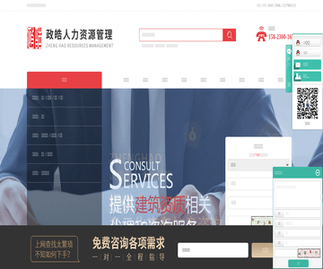 资质代办