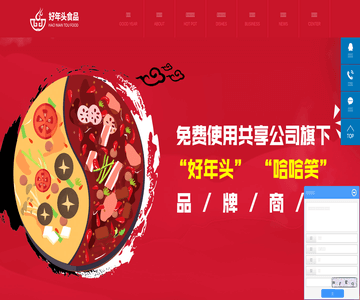 鲜毛肚批发