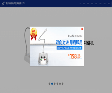 銀行線路安全整理