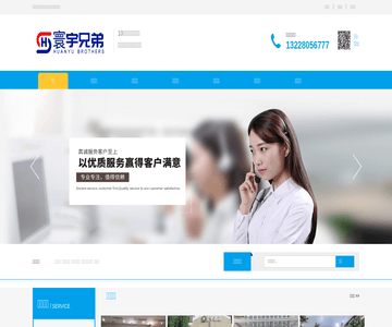 重慶保鏢公司