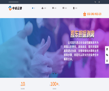企业债务重组