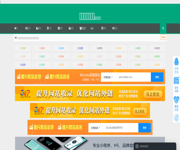 米微资源分享网