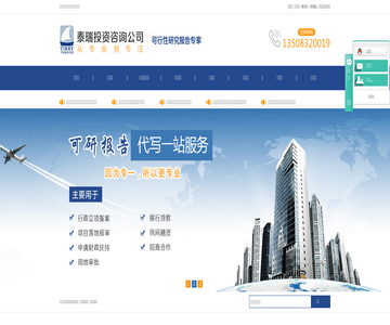 可行性報(bào)告