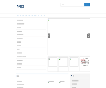 哈尔滨新闻网