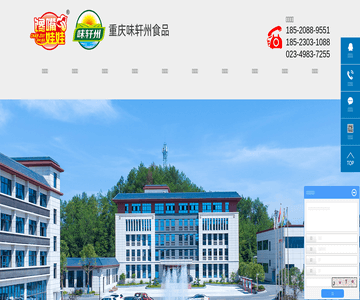 休闲零食