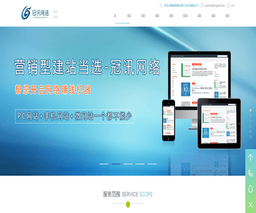 長沙網(wǎng)站建設(shè)
