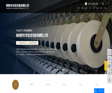 3D网布