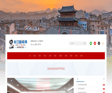 生活消費門戶網(wǎng)