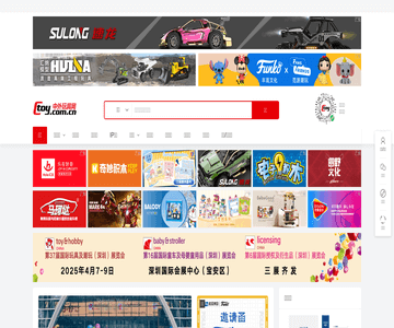 www.toy.cn