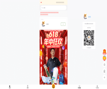 楚天运动频道