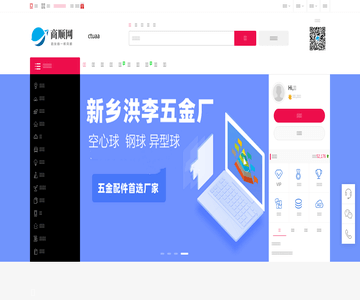 商顺网
