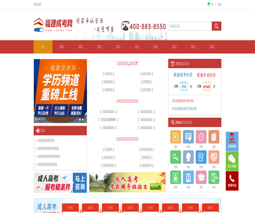 企业网站seo