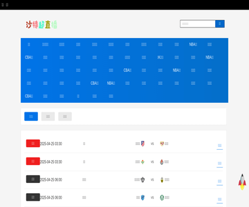 别墅中央空调