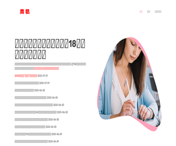 創(chuàng)業(yè)項目網(wǎng)