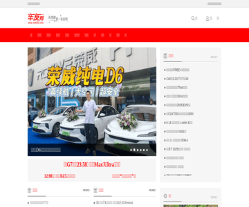 车友邦网
