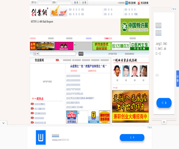 创业网