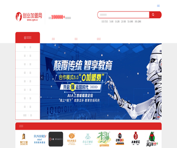 创业加盟网