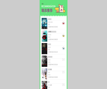 创业之家