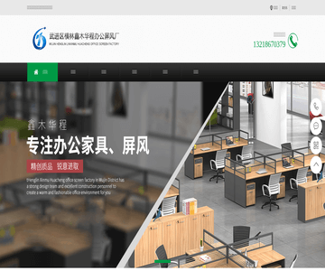 家具新闻网