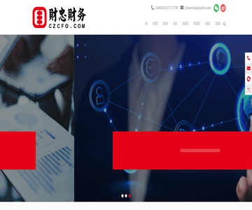 青岛公司注册